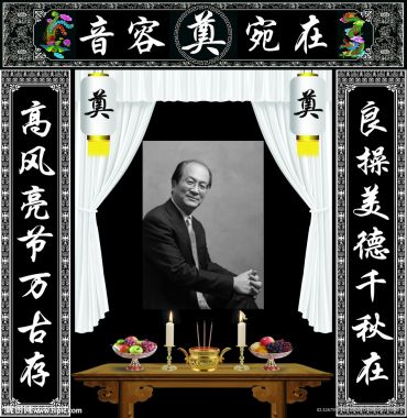 Weiping Memorial Video